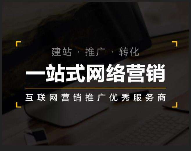 穆棱企业如何怎么利用网络推广抓取潜在客户