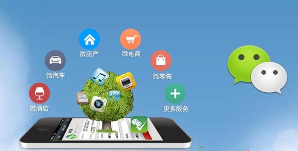穆棱分析企业微信公众号平台开发的优势有哪些？