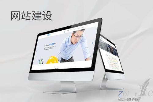 穆棱网站建设公司分析网页设计如何提升吸引力