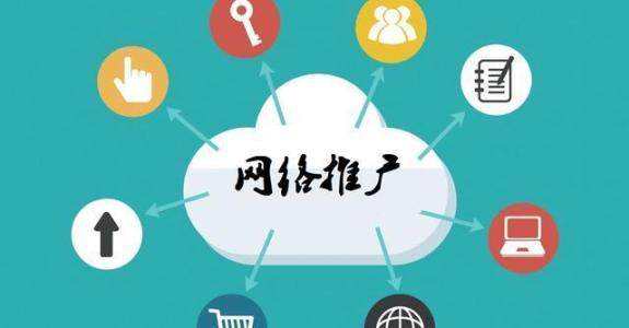 穆棱传统企业做网络推广应该要明白这3个重要问题