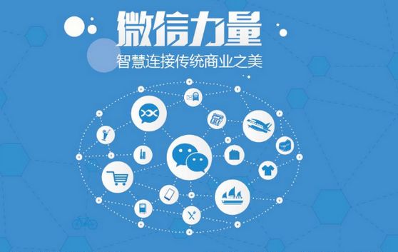 穆棱微信开发可以帮助企业解决哪些难题？如何做呢？