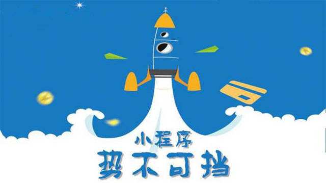 穆棱微信小程序开发如何助力传统零售商突破经营难题