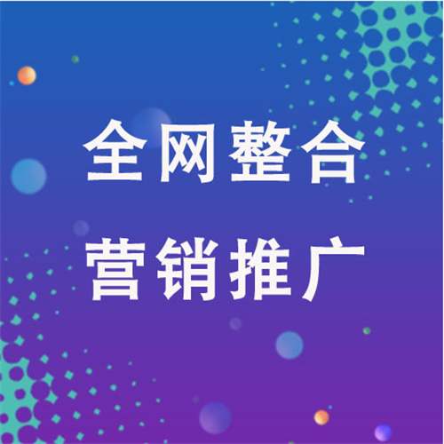 穆棱企业网络推广老是没有客户的原因是什么呢