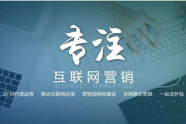 穆棱电商行业做网络推广需要具备的条件有哪些