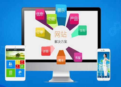 穆棱如何进行网站设计才能突出产品的优势